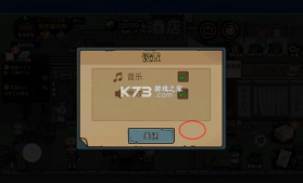 打工生活模拟器 v2.1.6 破解版免广告2026 截图