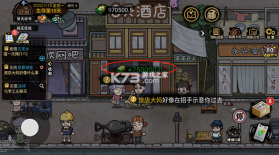 打工生活模拟器 v2.1.6 破解版免广告2026 截图