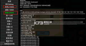 打工生活模拟器 v2.1.6 破解版免广告2026 截图