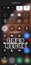 蚂蚁保护板 v3.1.0 app下载安卓 截图