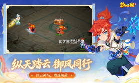 梦幻西游 v1.559.0 百度版 截图