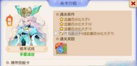 梦幻西游 v1.555.0 白月光版 截图