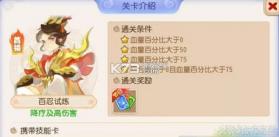 梦幻西游 v1.555.0 白月光版 截图
