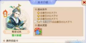 梦幻西游 v1.555.0 白月光版 截图