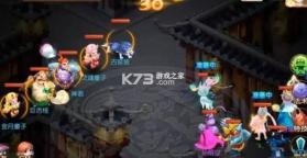 梦幻西游 v1.559.0 vivo版本下载安装 截图