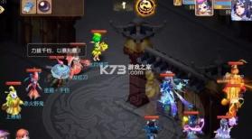 梦幻西游 v1.559.0 vivo版本下载安装 截图