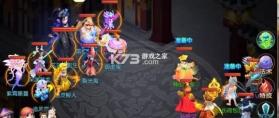 梦幻西游 v1.559.0 vivo版本下载安装 截图