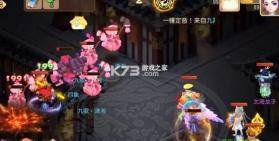 梦幻西游 v1.559.0 vivo版本下载安装 截图