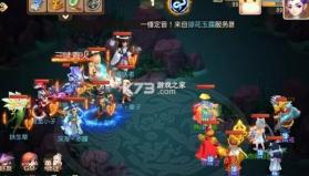 梦幻西游 v1.559.0 vivo版本下载安装 截图
