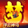 梦幻西游 v1.559.0 oppo版本