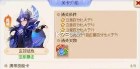 梦幻西游 v1.559.0 oppo版本 截图