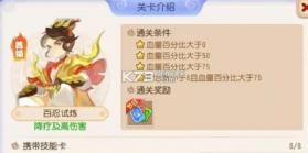 梦幻西游 v1.559.0 oppo版本 截图