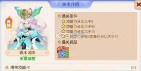 梦幻西游 v1.559.0 oppo版本 截图