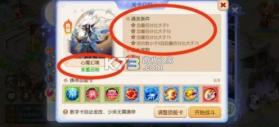 梦幻西游 v1.559.0 oppo版本 截图
