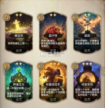 狼人对决 v1.0.95 小米版 截图