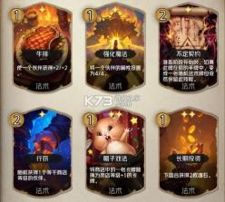 狼人对决 v1.0.95 小米版 截图