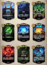 狼人对决 v1.0.95 小米版 截图