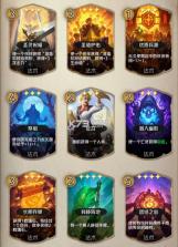 狼人对决 v1.0.95 小米版 截图