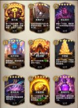 狼人对决 v1.0.95 小米版 截图