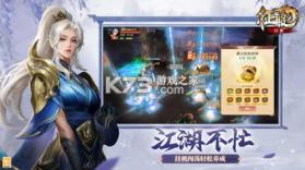 口袋征服 v1.1.1.8 小米版 截图
