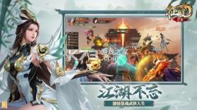 口袋征服 v1.1.1.8 小米版 截图