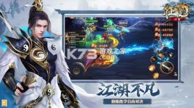 口袋征服 v1.1.1.8 小米版 截图
