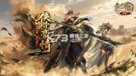 口袋征服 v1.1.1.8 小米版 截图