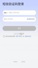 陌速云手机 v1.1.62 app官方下载 截图