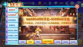 波克捕鱼 v7.52.13 官方专区下载最新版本 截图