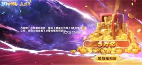 捕鱼大作战 v5.15 小米版本下载安装 截图