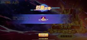 捕鱼大作战 v5.15 小米版本下载安装 截图