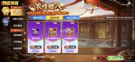 捕鱼大作战 v1.5112 oppo版本下载 截图