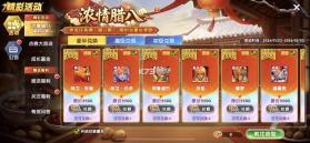 捕鱼大作战 v1.5112 oppo版本下载 截图