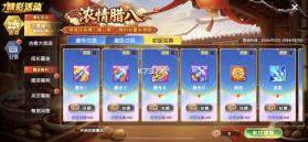 捕鱼大作战 v1.5112 oppo版本下载 截图