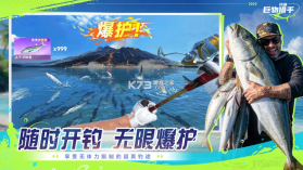 钓鱼巨物猎手 v1.0.17 游戏下载 截图