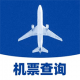 航班特价实时查app下载v1.0.1