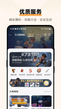 vivo游戏空间 v1.0.4.2 2026最新版本 截图