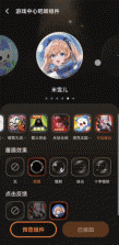vivo游戏空间 v1.0.4.2 2026最新版本 截图