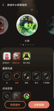 vivo游戏空间 v1.0.4.2 2026最新版本 截图