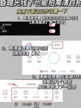 甜盐相机 v10.1.10 下载安装 截图