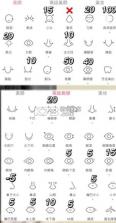 甜盐相机 v10.1.10 下载安装 截图