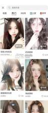 甜盐相机 v10.1.10 下载安装 截图