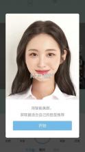 甜盐相机 v10.1.10 下载安装 截图