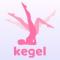 凯格尔运动app下载