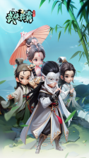 武侠称霸 v1.0.1 0.1折版 截图