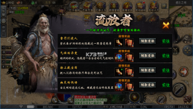 魔晶猎人之热血出击 v2.0.0 手游官方版 截图