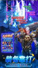 魔晶猎人之热血出击 v2.0 0.05折版 截图