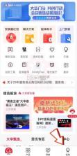 大华云商 v6.1.4 app下载官方 截图