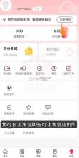 大华云商 v6.1.4 app下载官方 截图