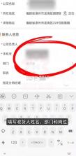 大华云商 v6.1.4 app下载官方 截图